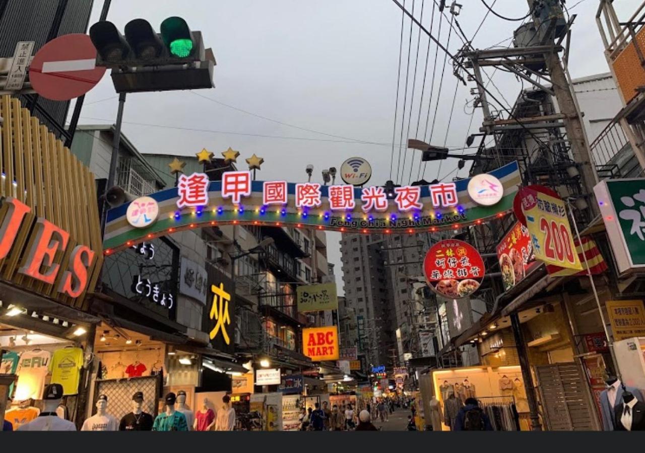 逢甲nu House Apartment Taichung Bagian luar foto